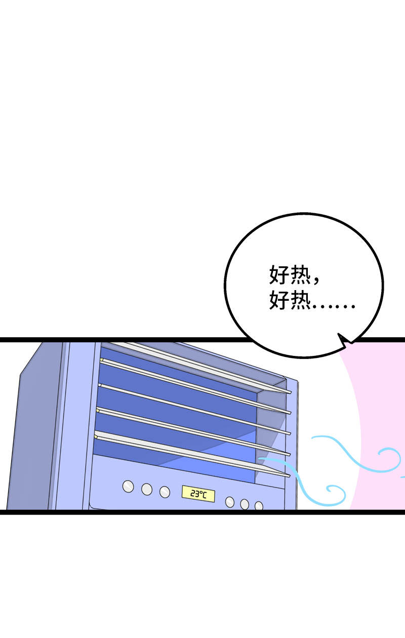 第163话 润物无声2