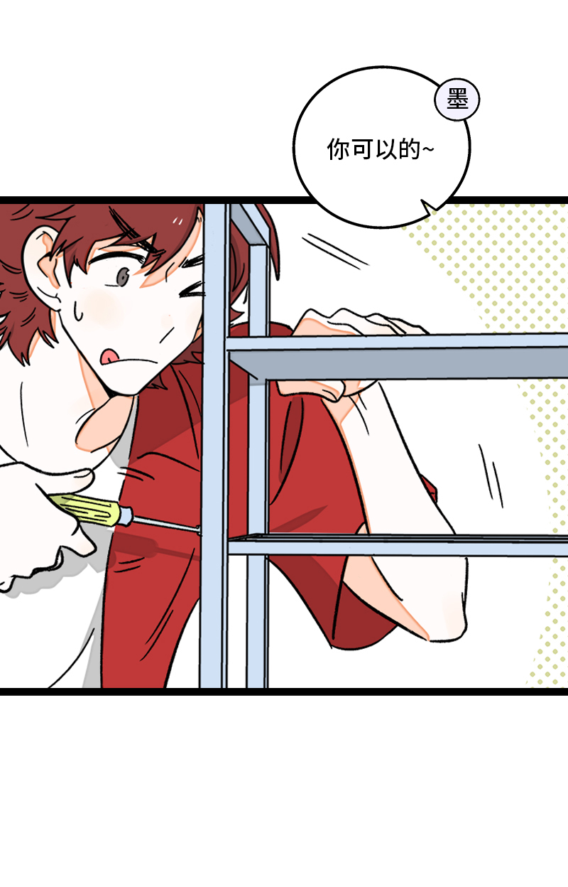 第73话 家的感觉4