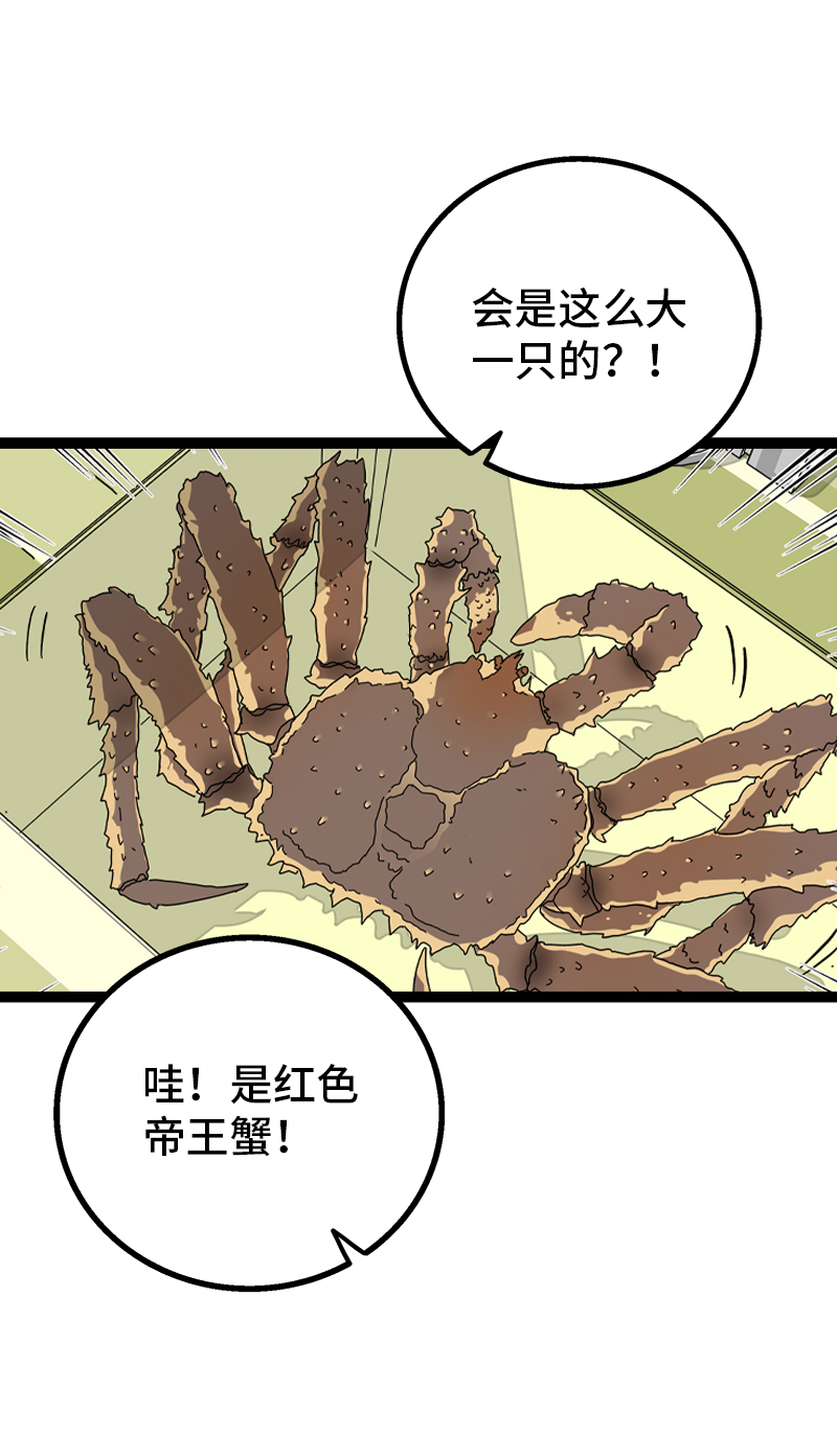 第87话 圣诞礼物4