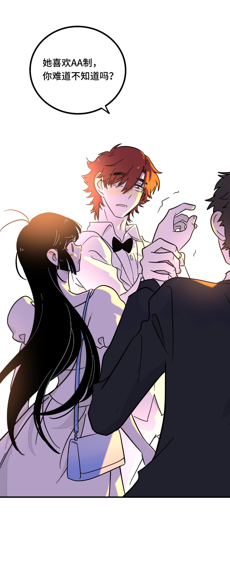 第68话 不是朋友的“喜欢”3