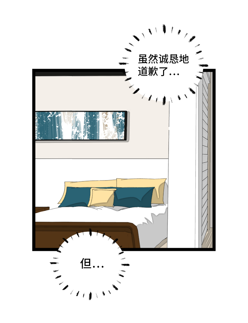 第110话 一日情侣4