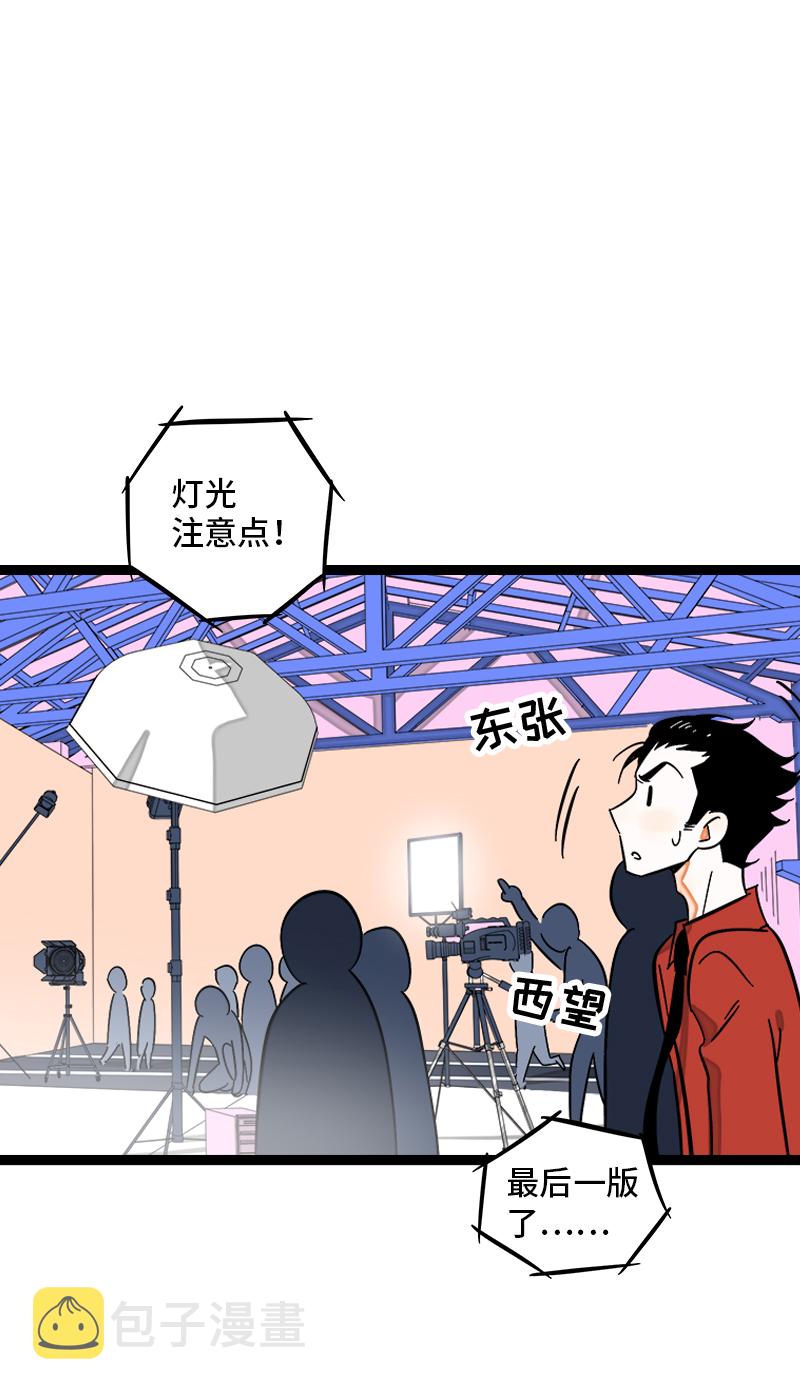 第122话 非完美受害者2