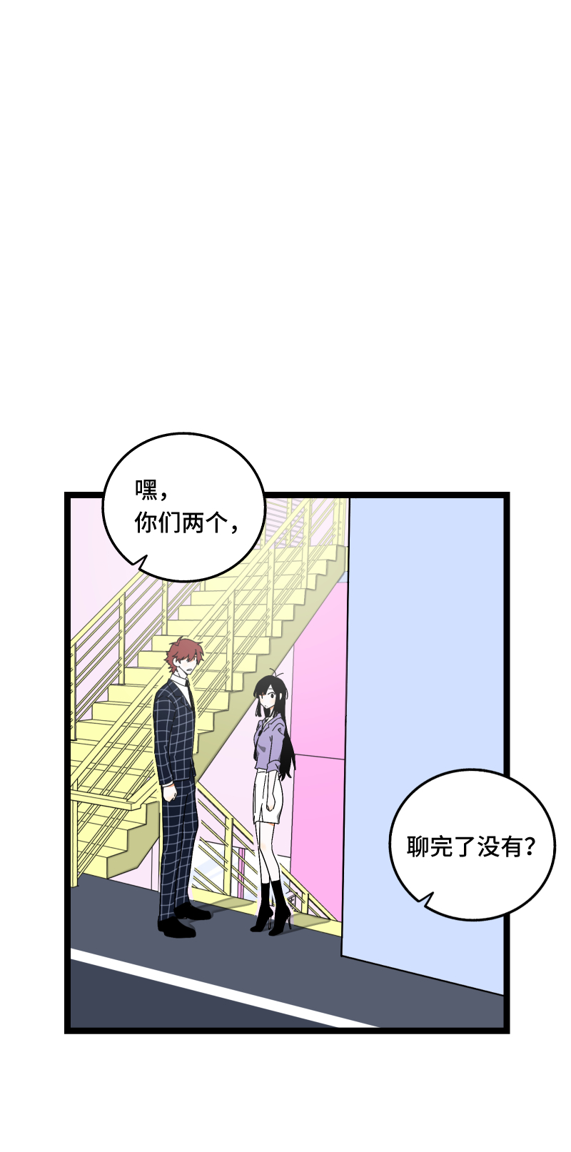 第60话 因祸得福2