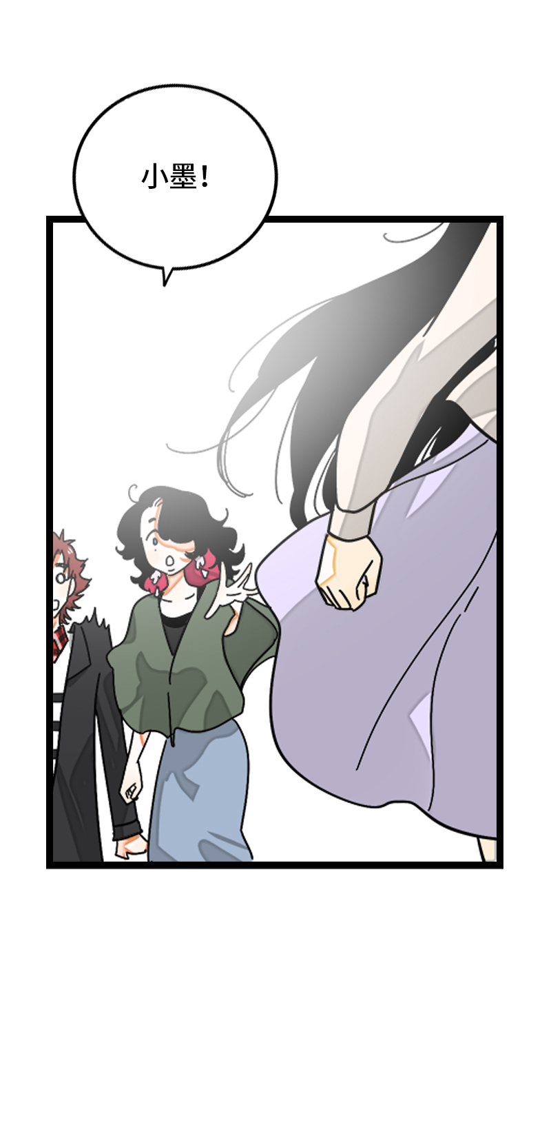 第104话  财务大人3