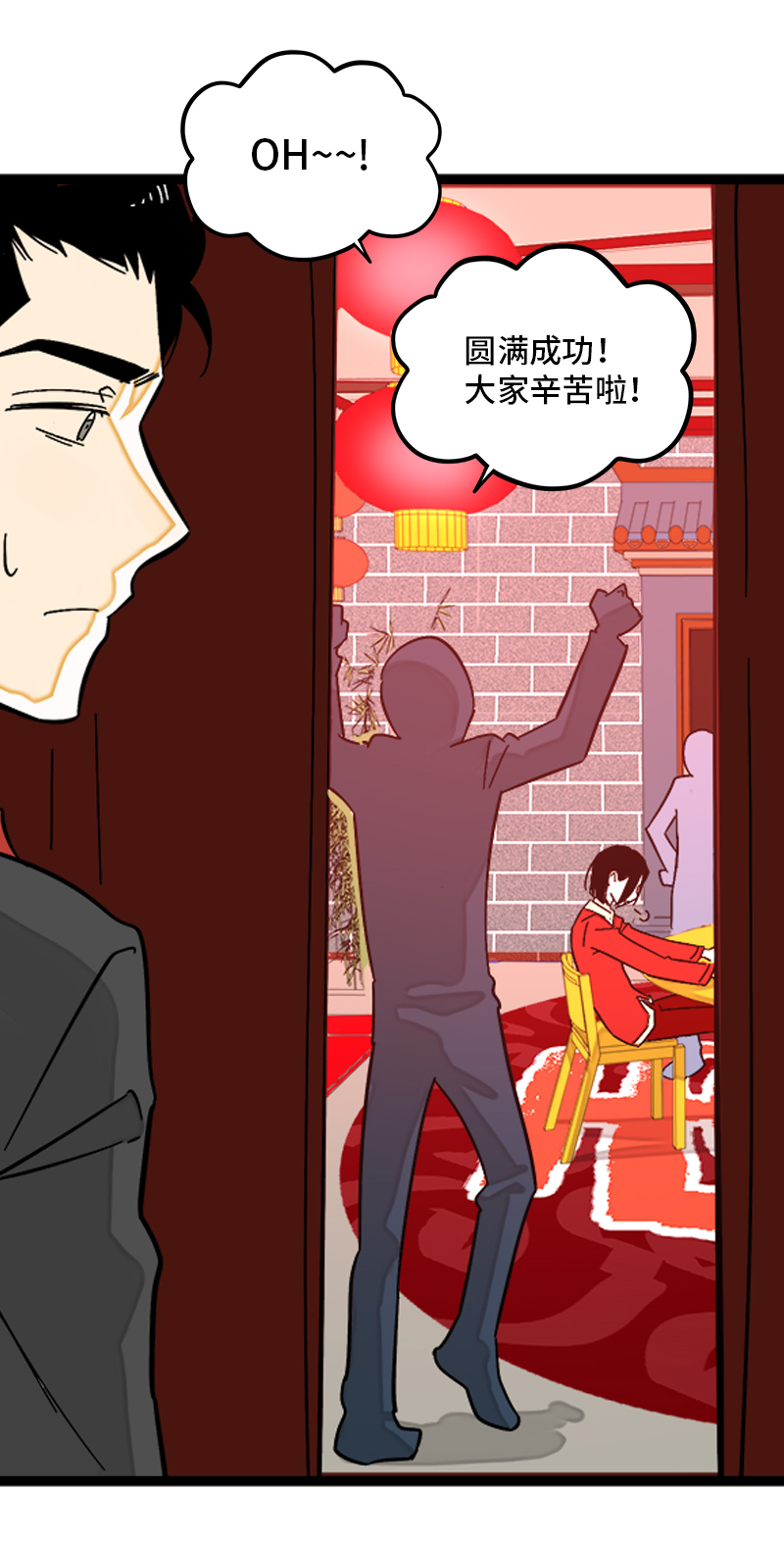 第143话 事与愿违3