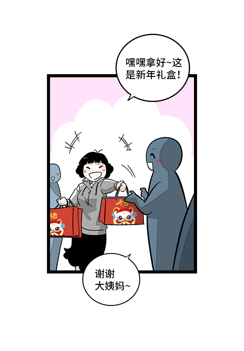 第140话 互为避风港3