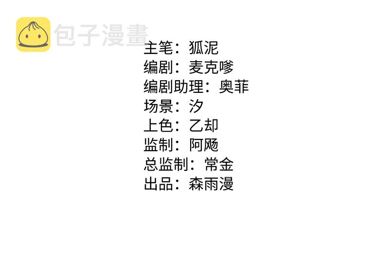 第135话  跨越3000年的开会1