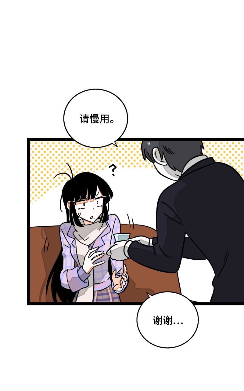 第85话 有梦想的普通人3