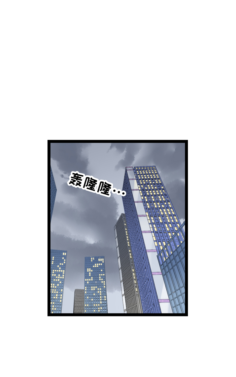 第120话 得寸进尺2