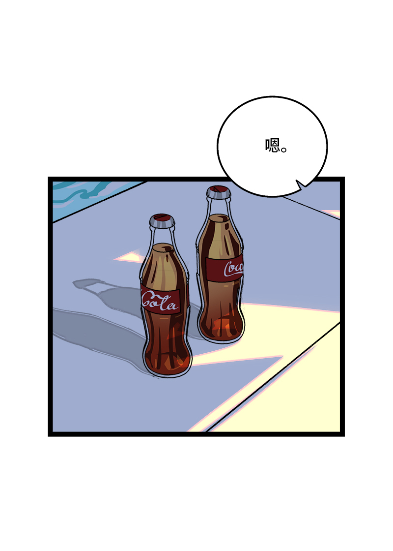 第79话 命运的安排3