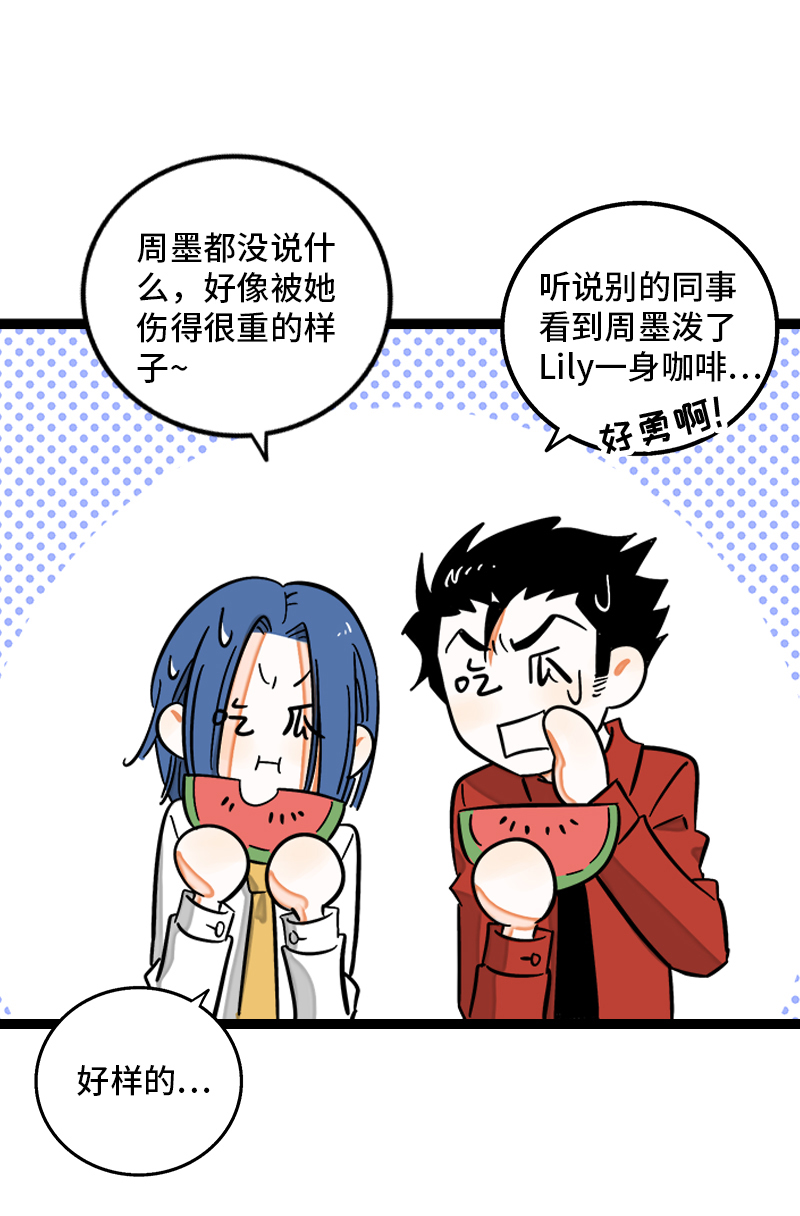 第132话 洗心革面 重新做人4