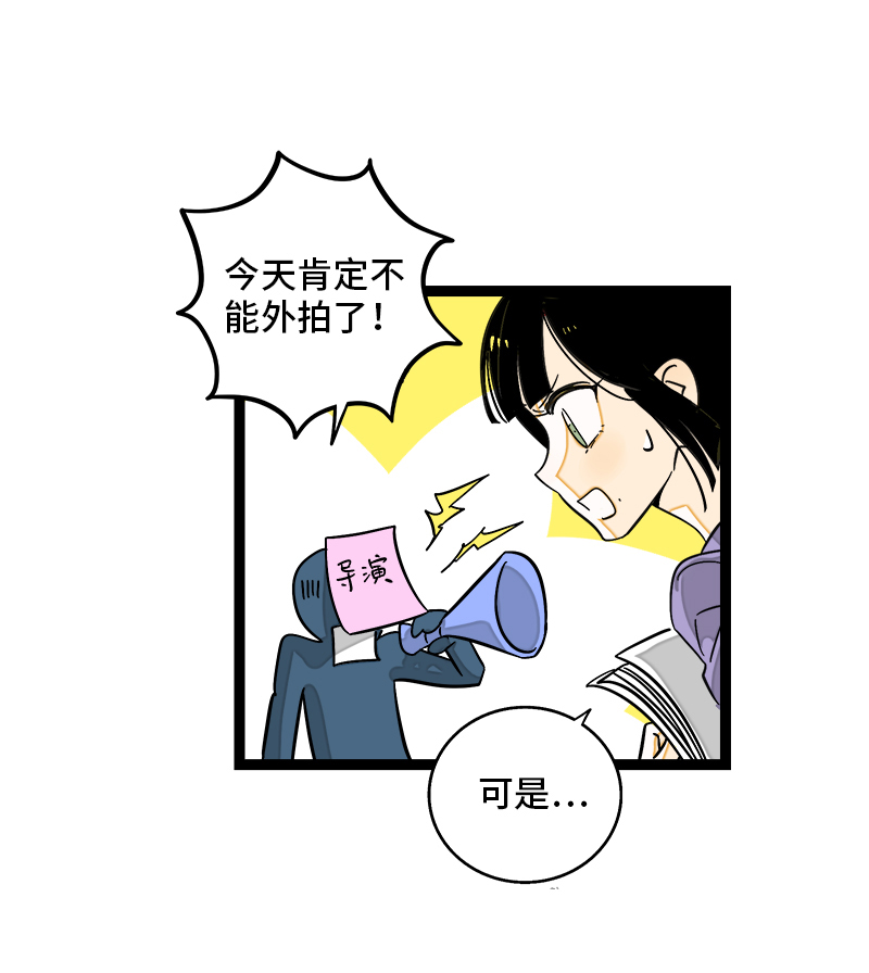 第119话 喜欢就是喜欢3