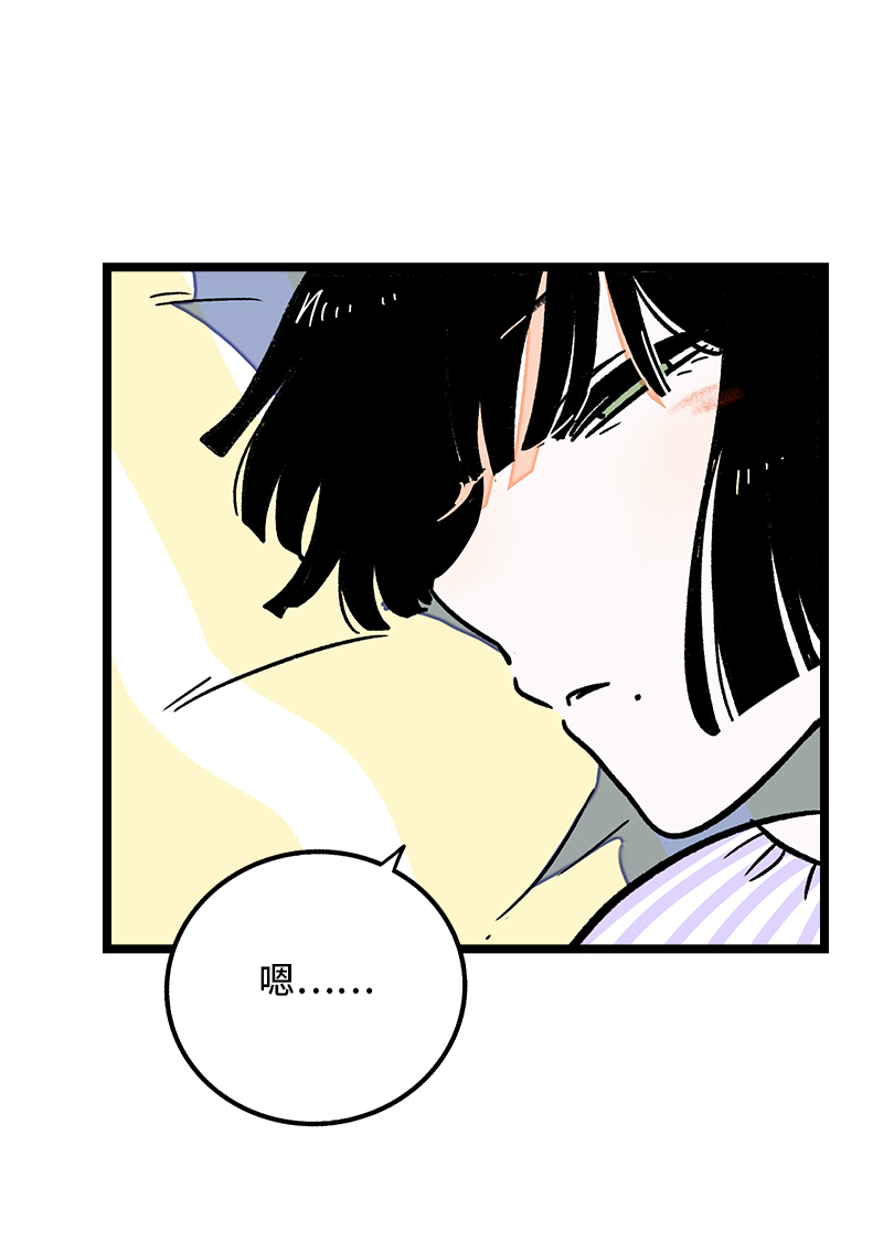 第71话 周墨的周末4