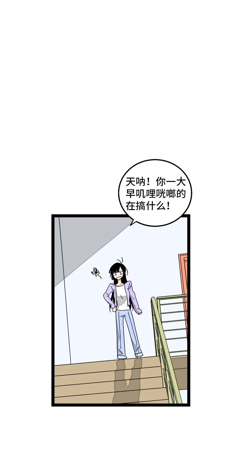 第95话 珍贵的宝藏2