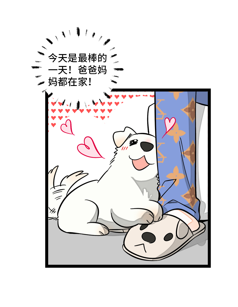 第148话 逃避无耻且无用4