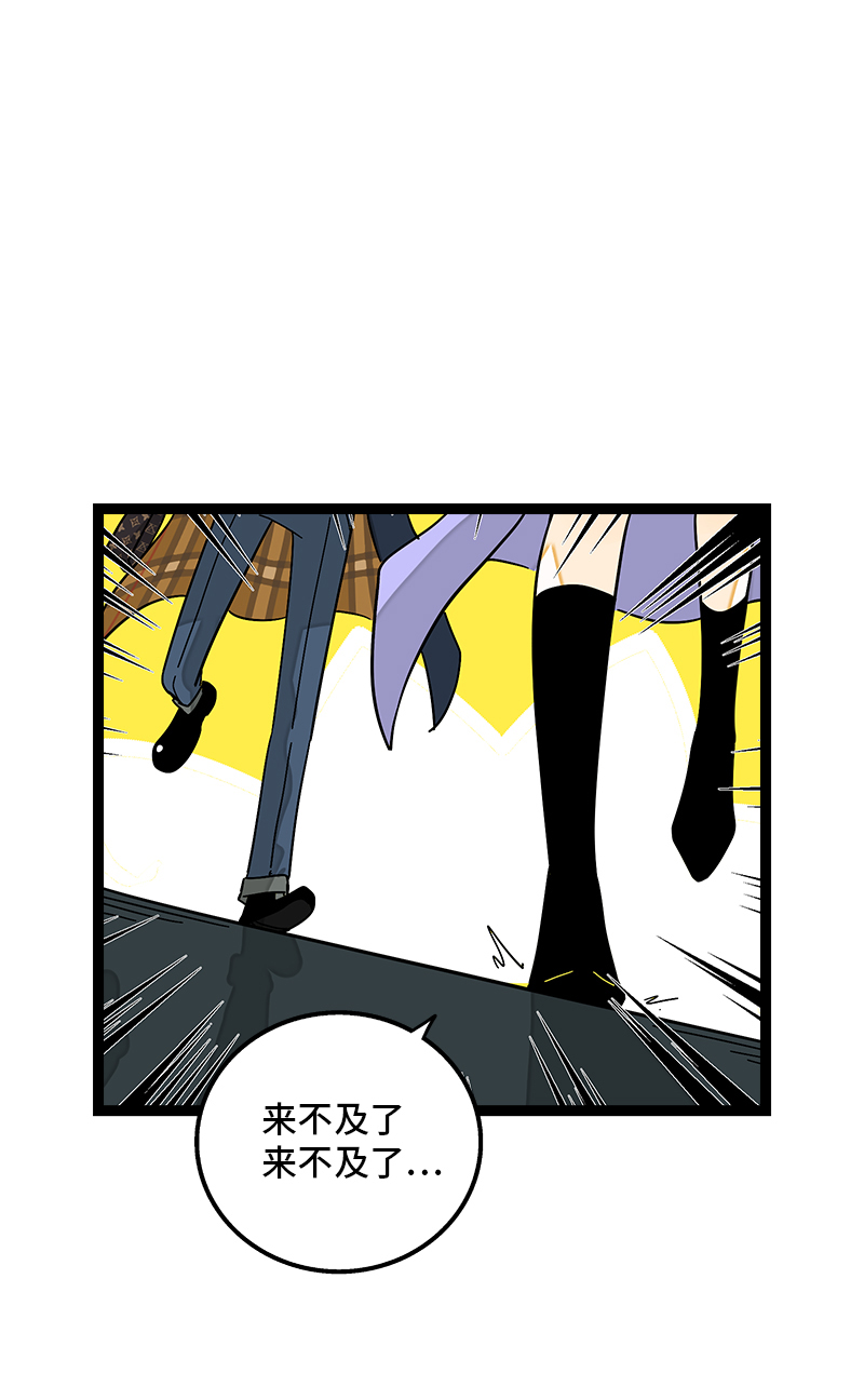 第90话 细腻的感情2