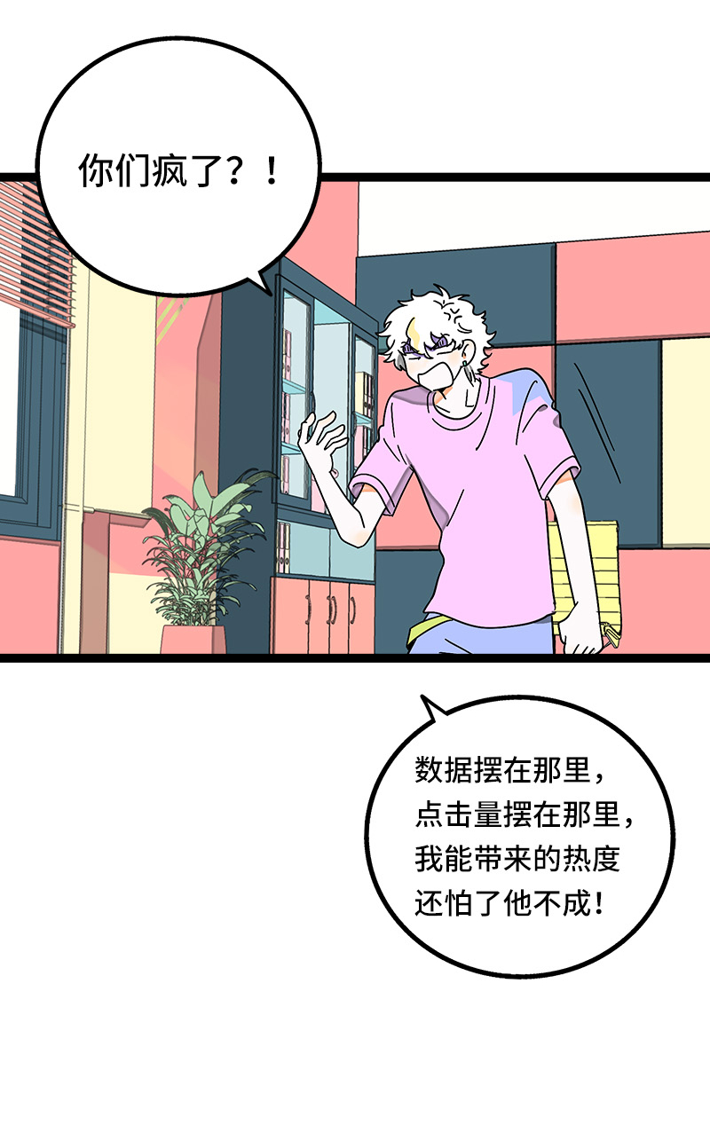 第63话 因为有你在身边4