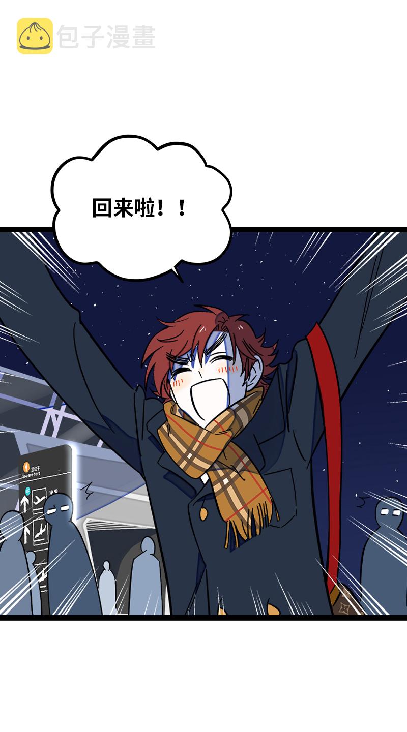 第130话 定情戒指3