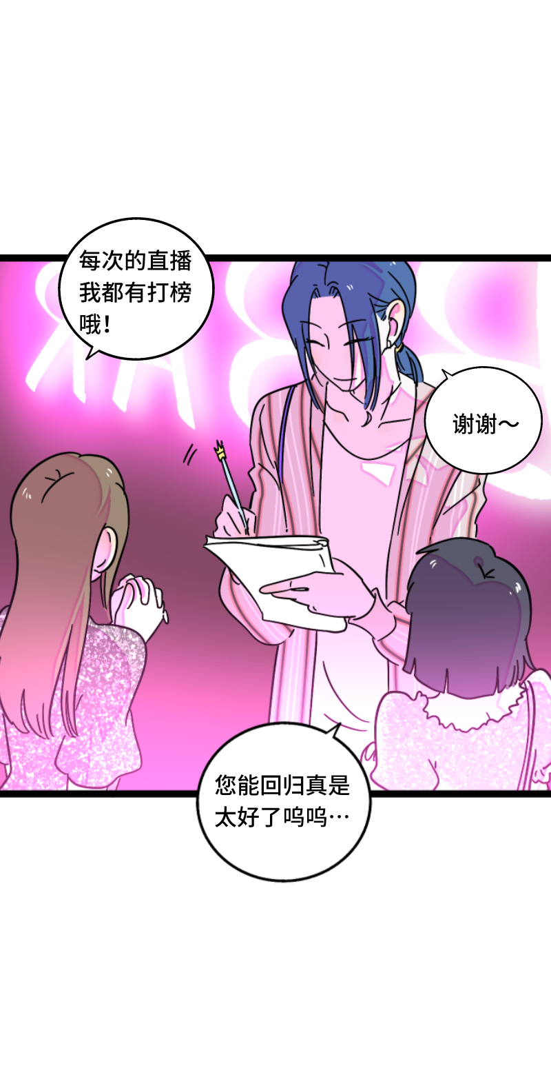 第65话 当时的月光3