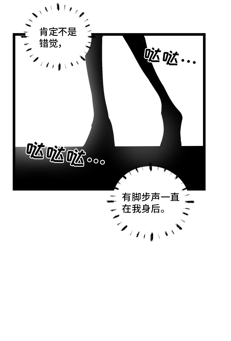 第69话 责任感4