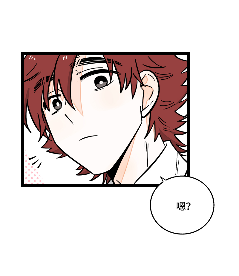 第160话 爱情使人改变3