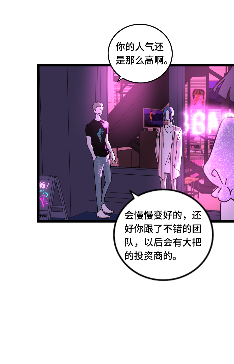 第65话 当时的月光4