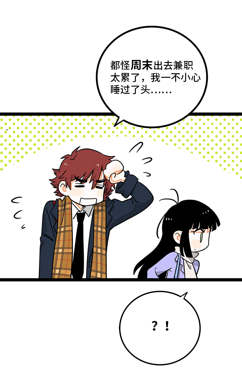 第90话 细腻的感情4