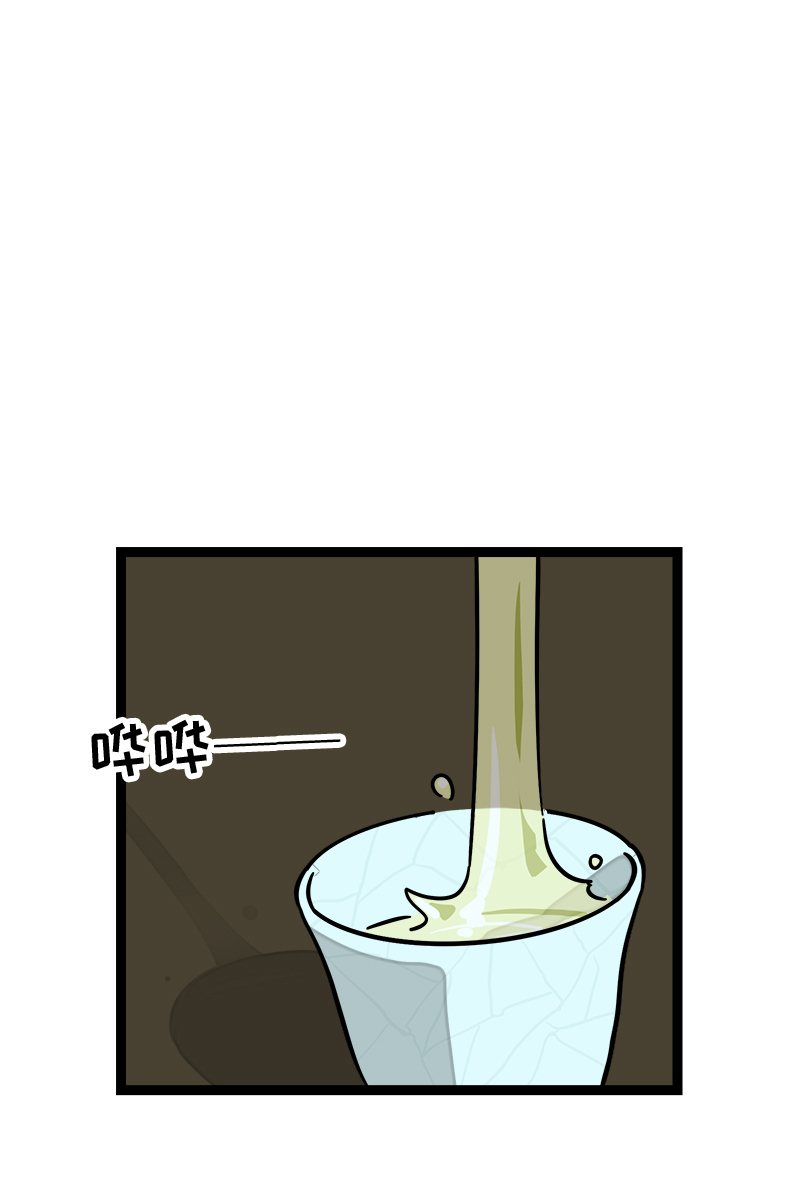 第85话 有梦想的普通人2