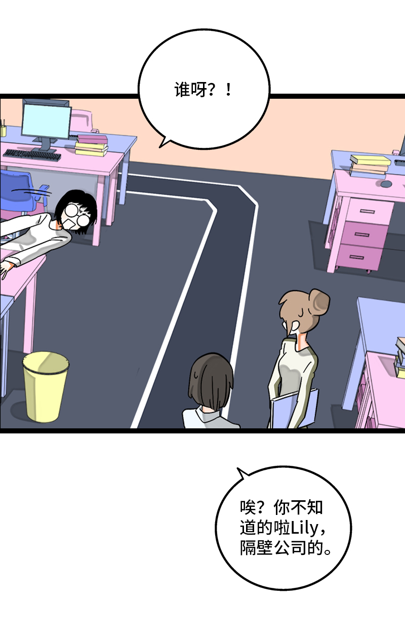 第129话 消失的流量4