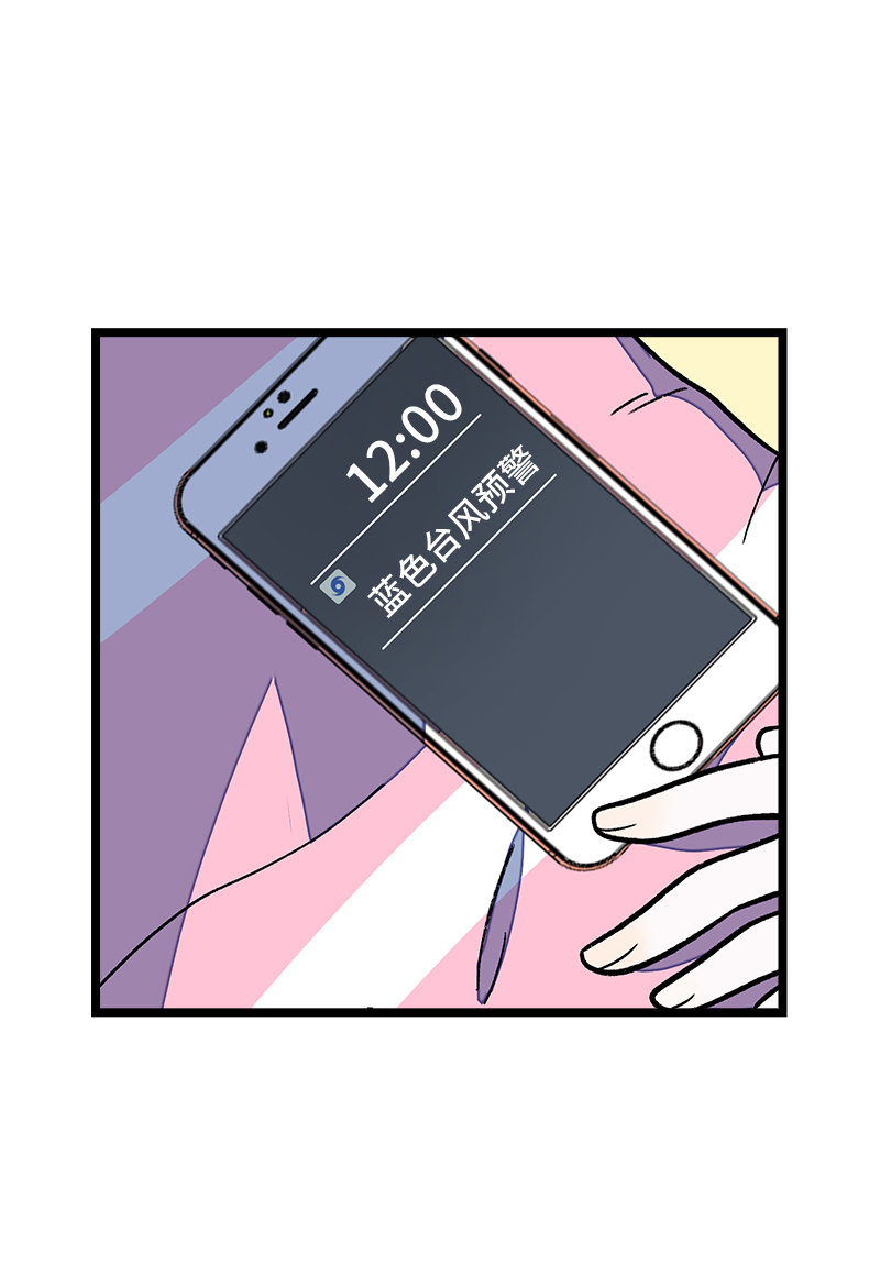 第71话 周墨的周末3