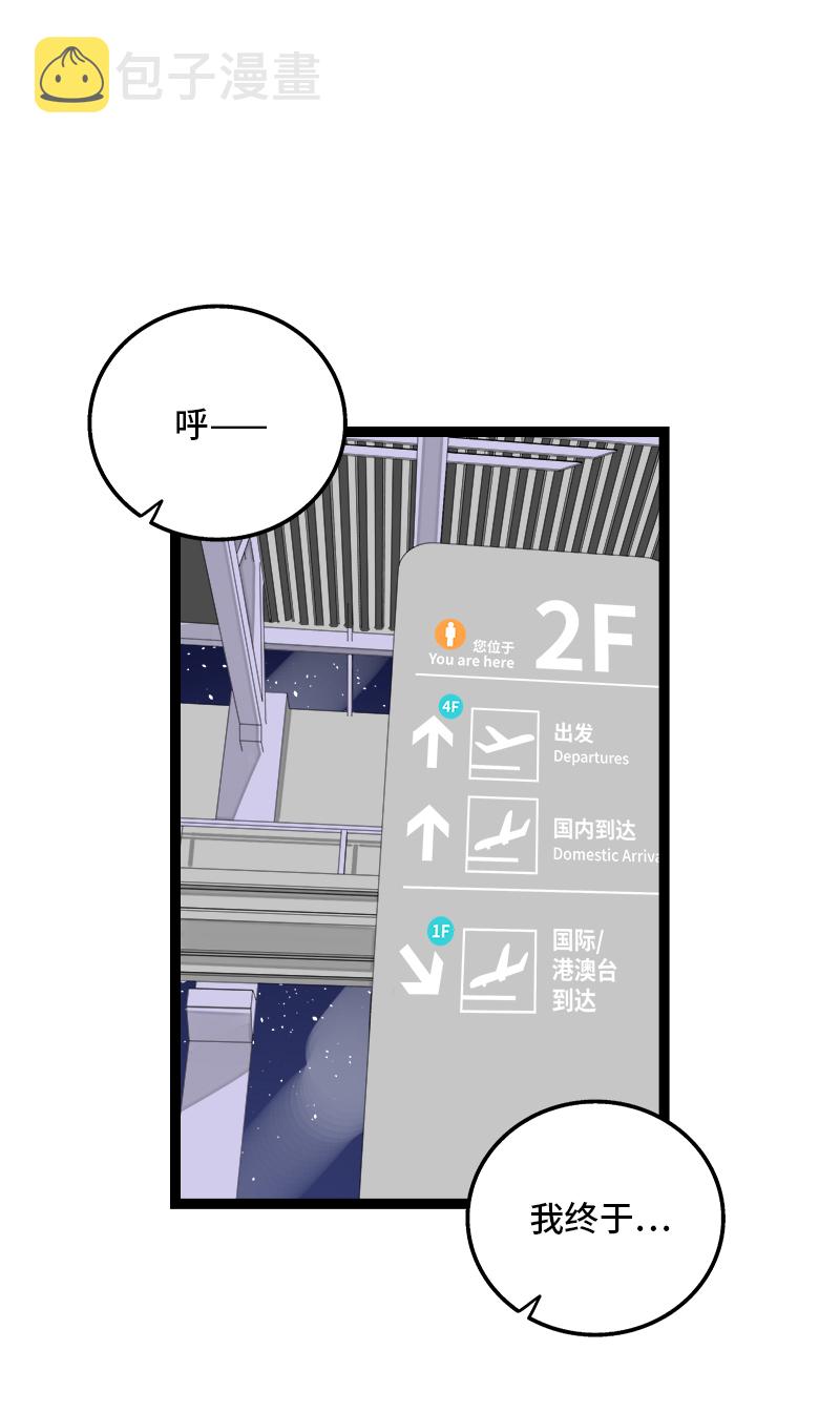第130话 定情戒指2