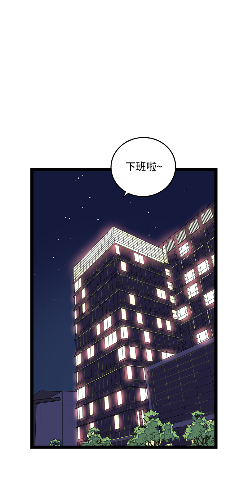 第74话 距离2