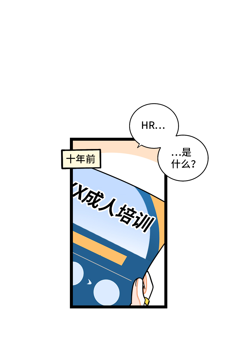 第154话 “毕业”2