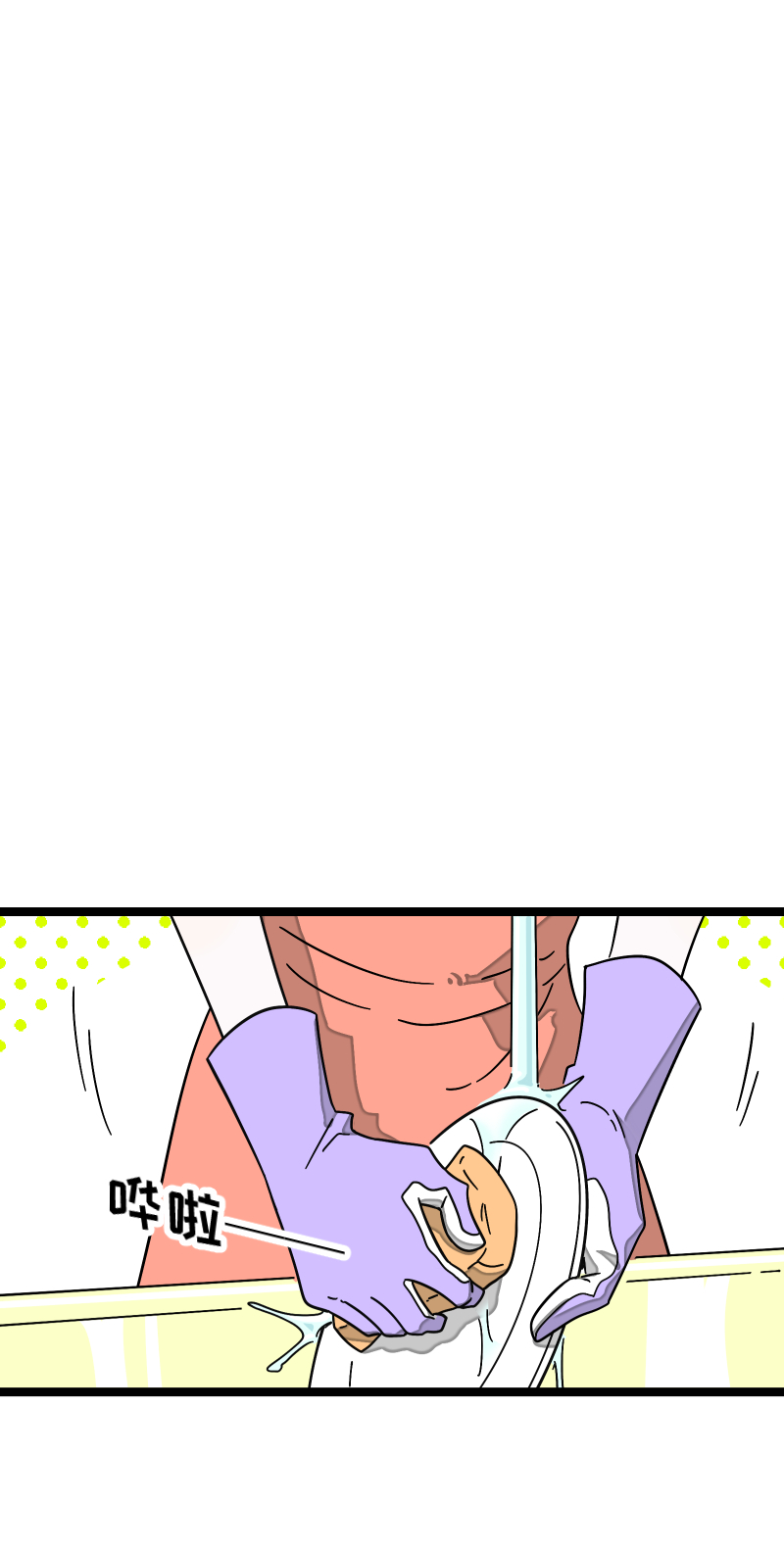 第57话 物极必反2