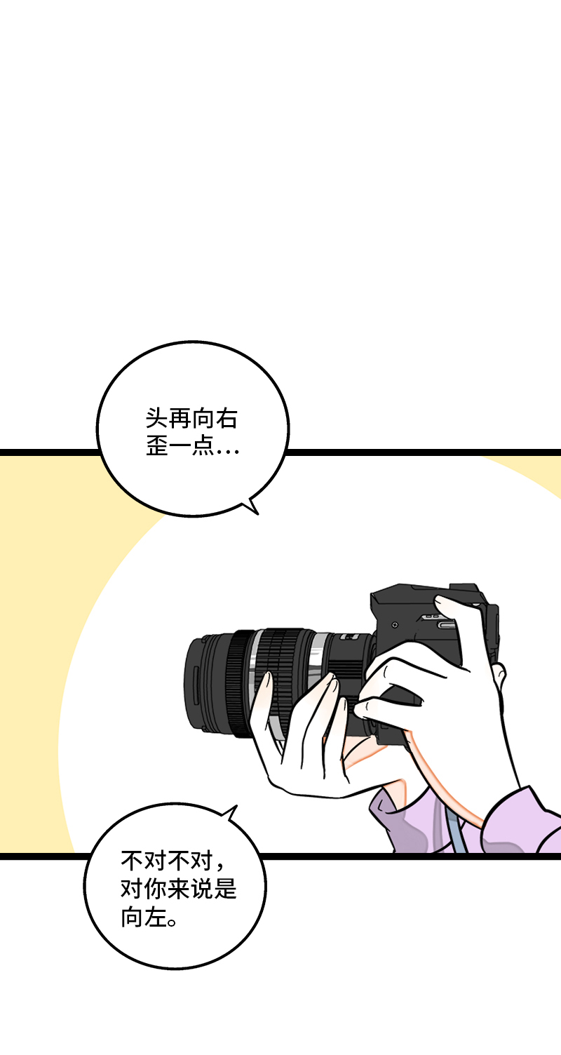 第126话 好朋友的男朋友2