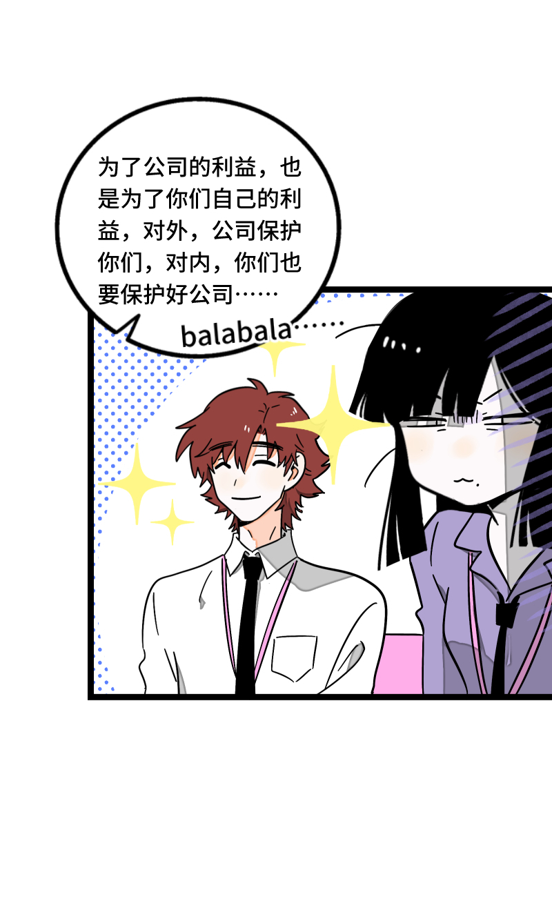 第66话 婚宴vs相亲？！3