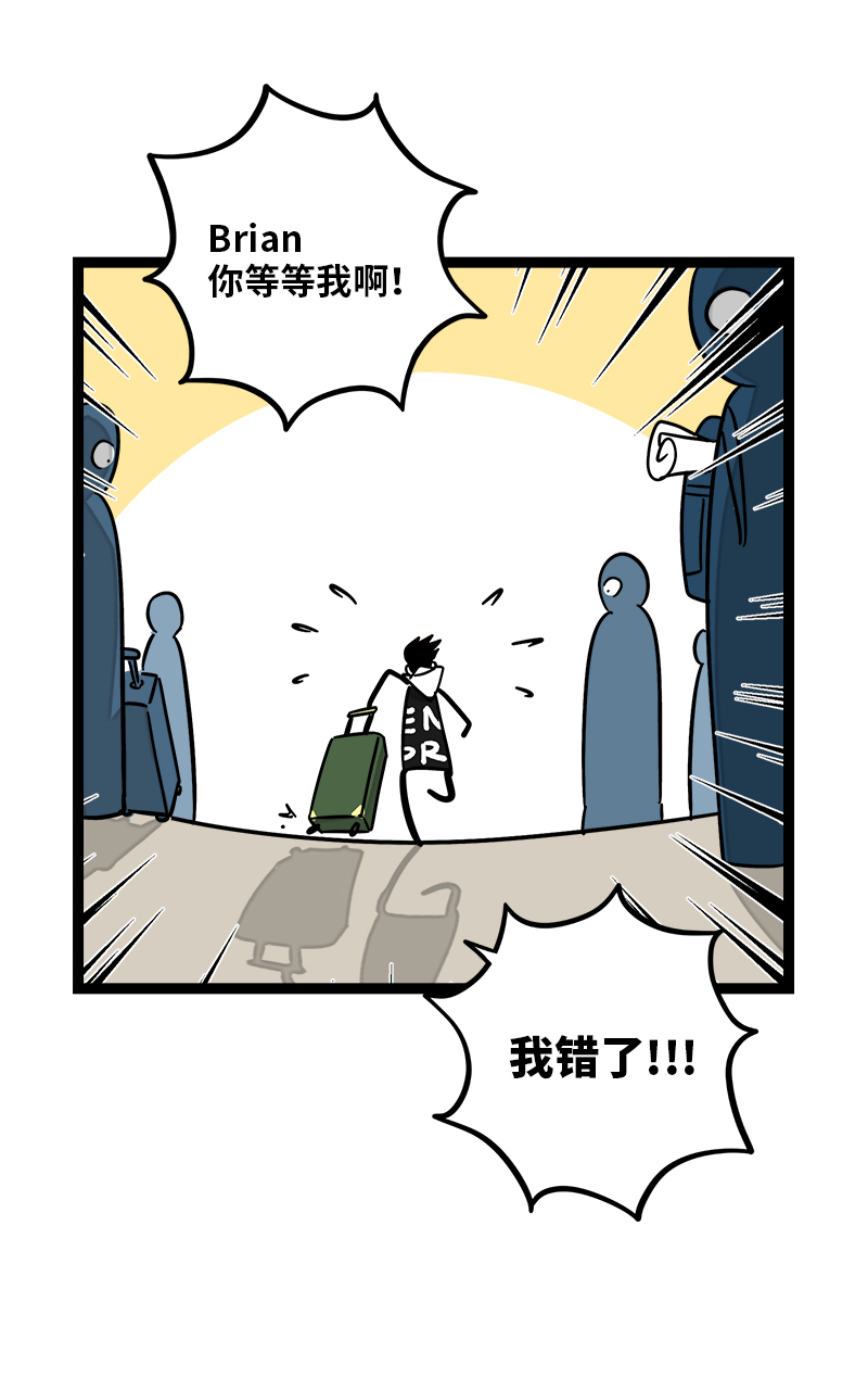 第109话 意想不到的帅哥4