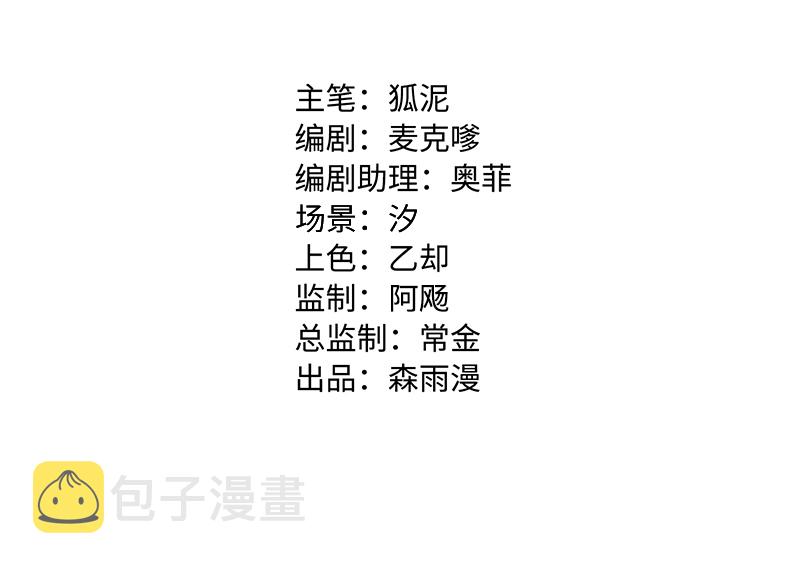 第106话 镜头不会说谎1