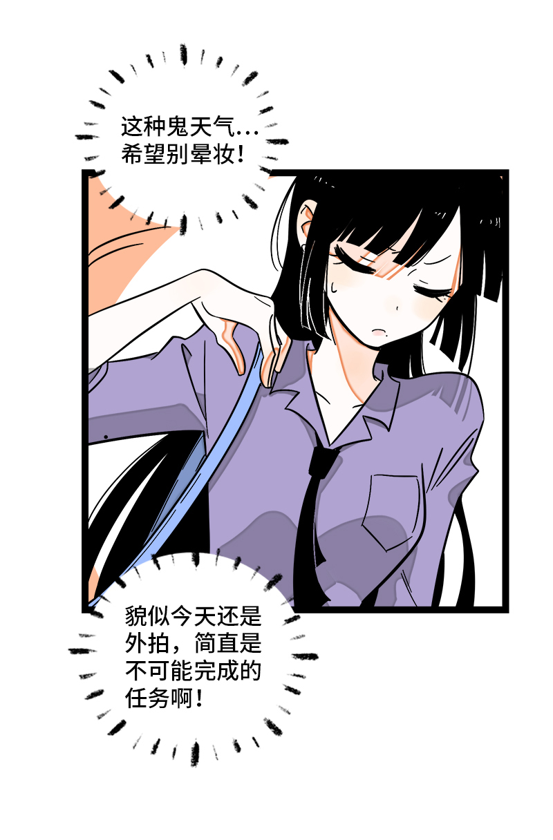 第117话 台风袭来4