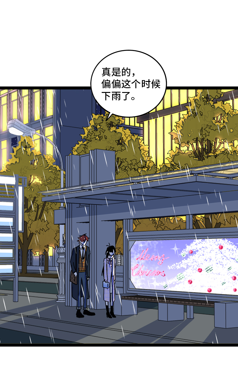 第86话 钱就是选择？4