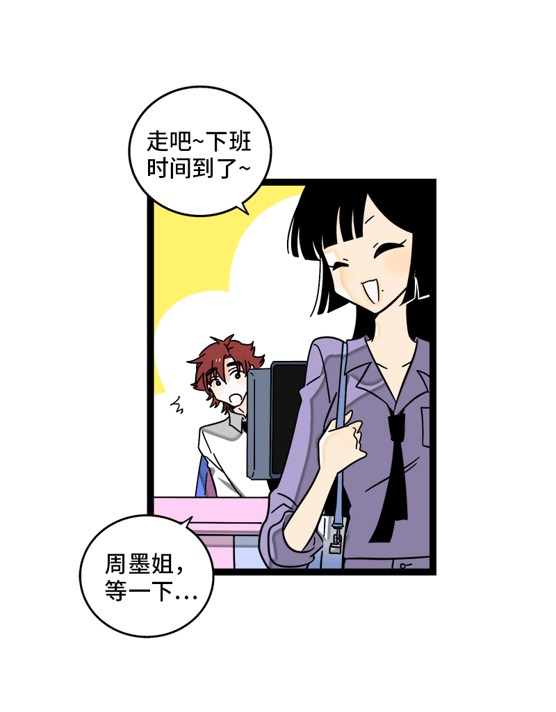 第112话 996还是0073