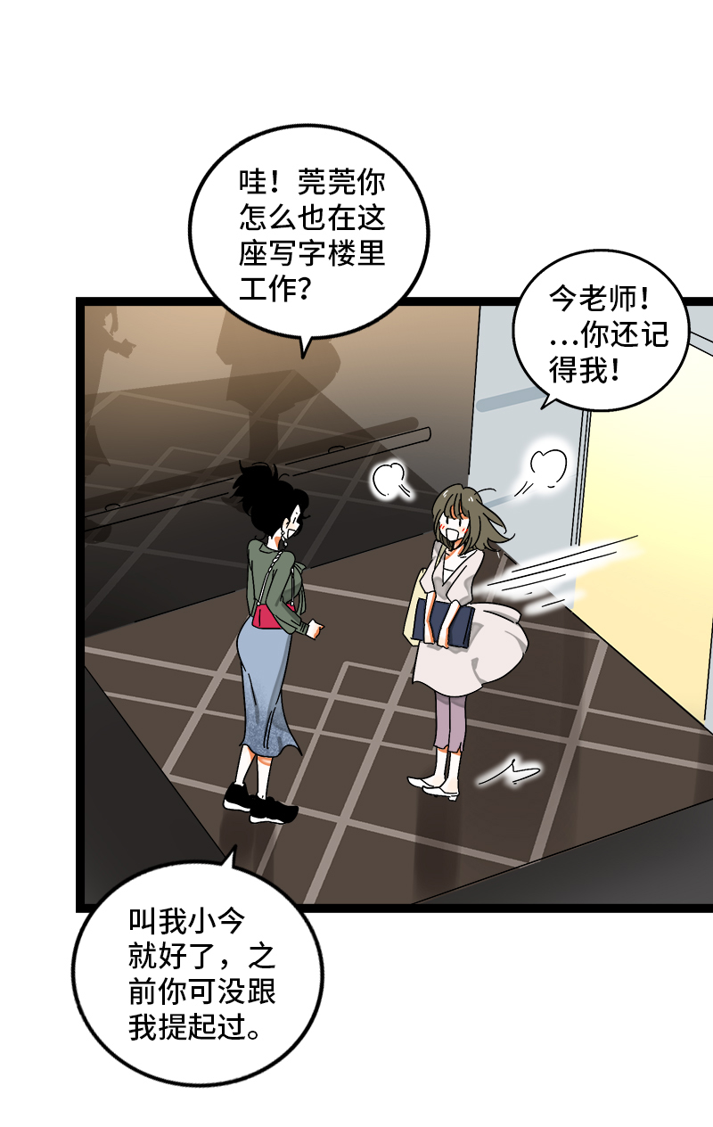 第118话 自作多情4