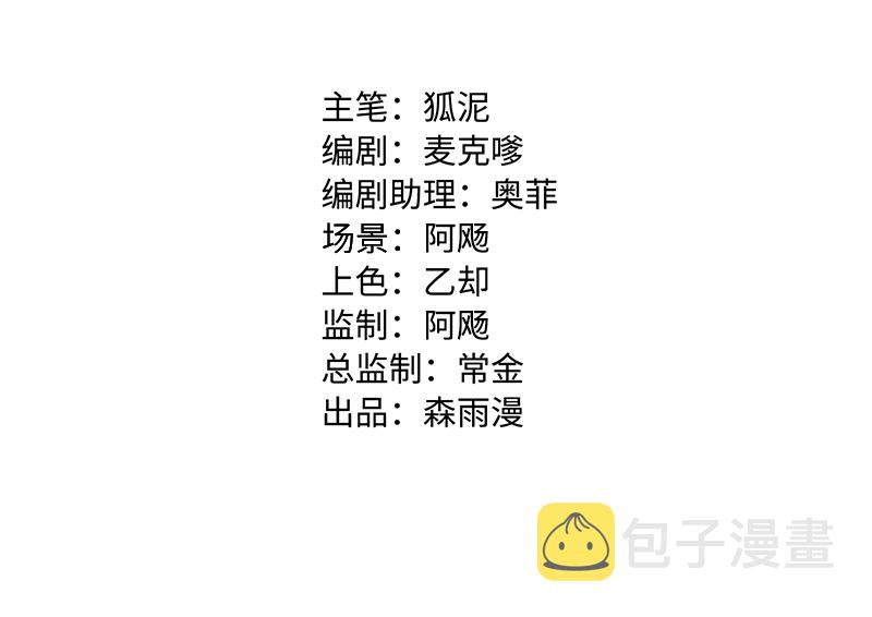 第158话 开工大吉1