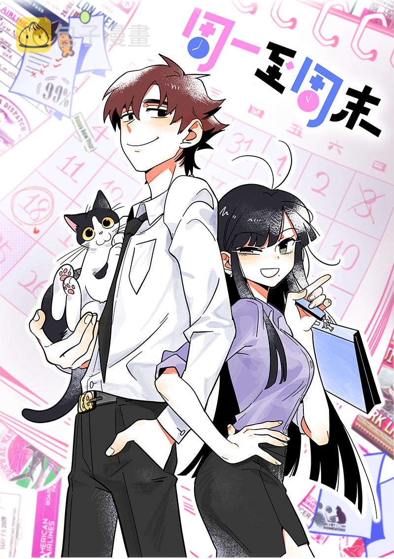 第118话 自作多情0