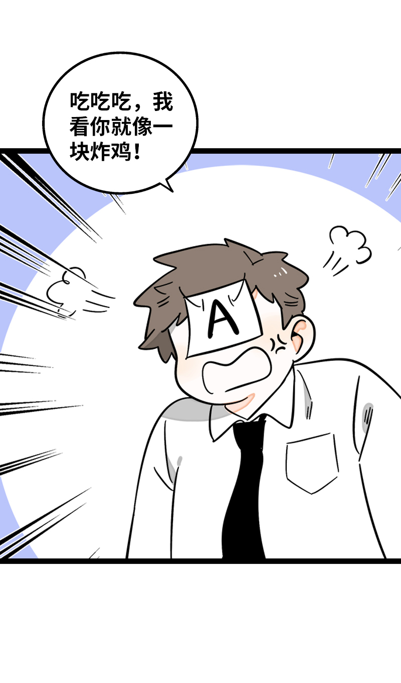 第161话 体检日4