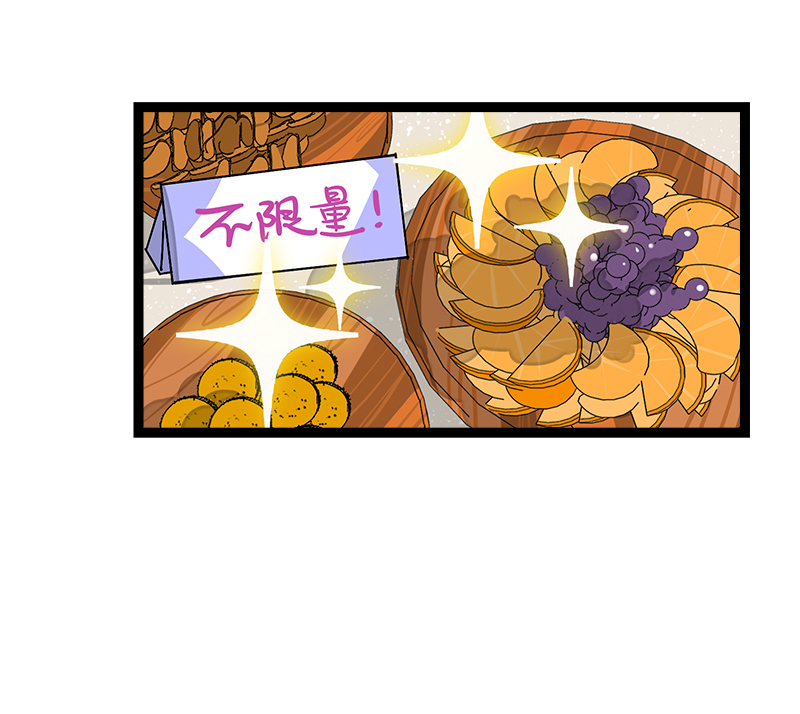 第92话 危险的温泉馆4