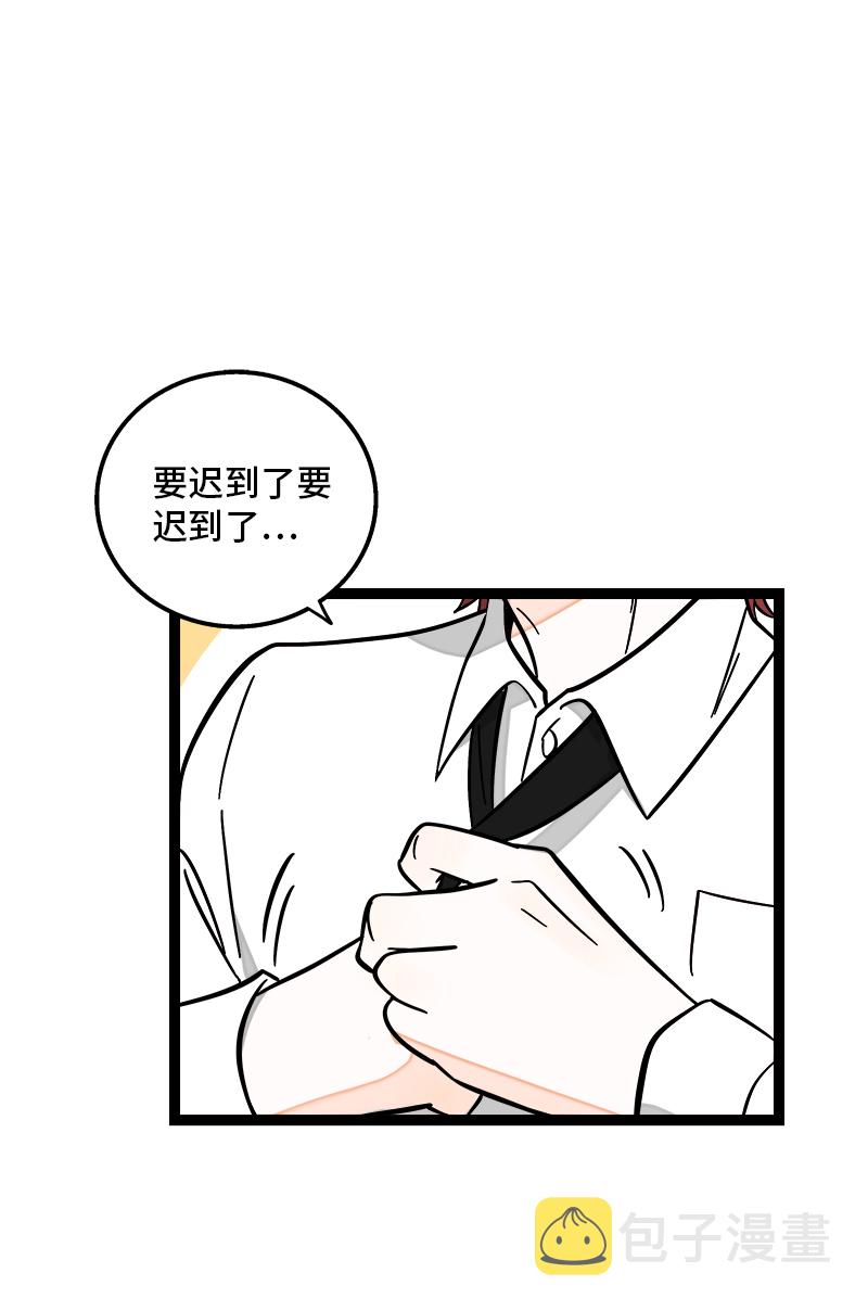 第160话 爱情使人改变2