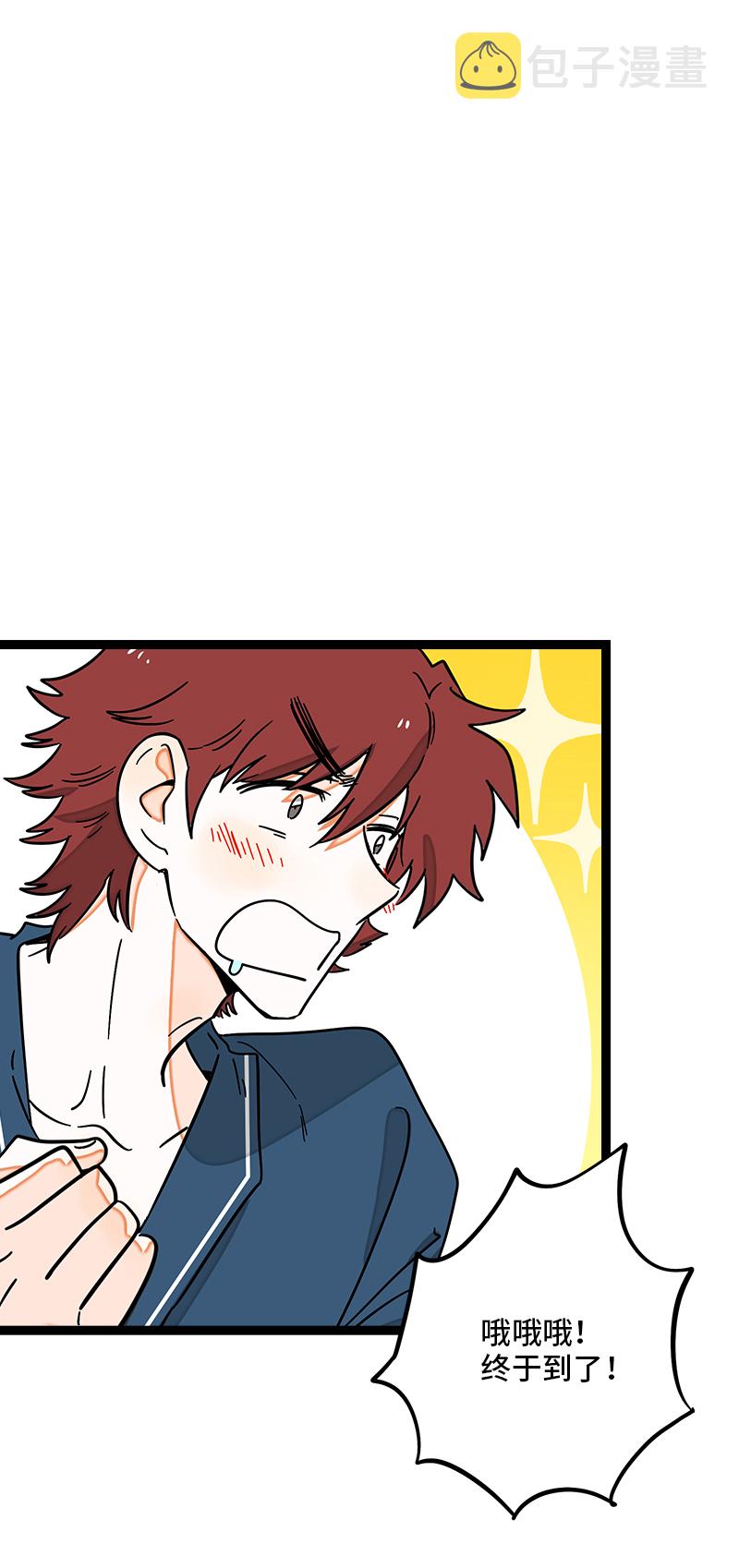 第92话 危险的温泉馆2