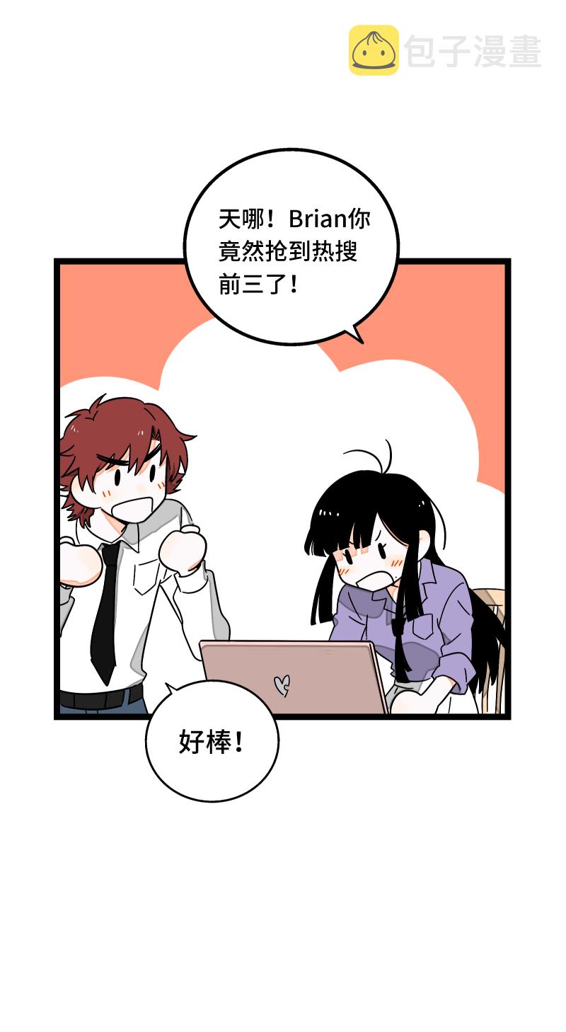 第62话 最好的礼物是尊重3