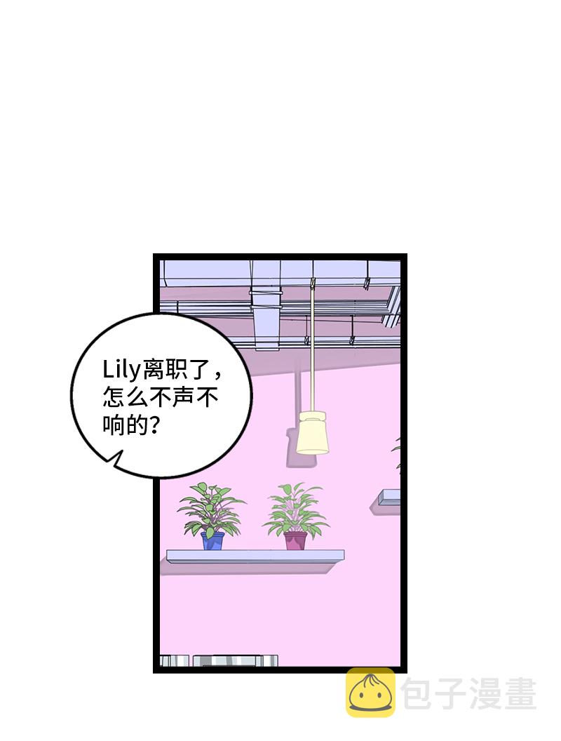 第132话 洗心革面 重新做人2